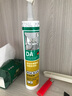 瓦克（WACKER）DA防霉玻璃胶厨卫密封胶防水美容胶马桶封边胶透明+浅灰色组合 实拍图
