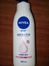 妮维雅（NIVEA）孙颖莎同款天然VC美白身体乳女士温润透白润肤乳液400ml 实拍图