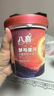 八喜冰淇淋 地球双色 抹茶海盐口味550g*1桶 家庭装 大杯冰淇淋 实拍图