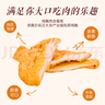 CP正大食品雪花鸡排2斤约10片 冷冻 鸡胸肉炸鸡排鸡扒酥脆大块鸡肉 实拍图