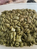 可味（KEWEI） 【新货南瓜子仁】罐装大颗粒净重500g坚果炒货脱壳生南瓜籽孕妇 【生】500G*1袋 实拍图