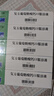[三精（SANJING）]复方葡萄糖酸钙口服溶液 10ml*16支 10盒装 10ml*16支 蓝瓶钙 哈药三精 补钙 钙缺乏症 5盒钙+5盒锌 实拍图