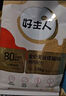 好主人金装好主人猫粮2.0 成猫幼猫蓝猫英短通用【试吃装】金装幼猫400g 实拍图