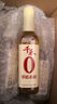 千禾9度糯米醋500mL【0添加】凉拌调味炒菜食用白醋零添加九度 实拍图