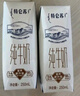 蒙牛（MENGNIU）特仑苏纯牛奶利乐钻250ml*12盒3.6g乳蛋白 早餐伴侣  实拍图