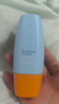 Mistine蜜丝婷小黄帽防晒霜【日常通勤】防水汗紫外线40mlSPF50+618 实拍图