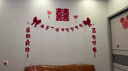 仕彩 婚房布置结婚新房客厅沙发背景墙装饰婚礼男方女方房间喜结良缘 实拍图
