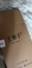 王麻子剪刀家用 锋利工业强力锻打剪纸裁布服装裁缝剪 多功能特大号剪刀 实拍图