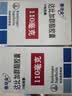 【付款后联系客服】泰毕全 达比加群酯胶囊 110mg*10粒/盒 挂号问诊预约服务 5盒 实拍图
