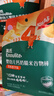 英氏（Engnice）婴幼儿谷物棒蛋黄香芋味 婴儿零食米饼非油炸宝宝零食28.6g 实拍图