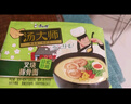 康师傅 方便面 经典香菇炖鸡面五连包101g*5 泡面袋装速食 方便食品 实拍图
