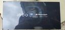 vivo iQOO13 国家补贴 骁龙8至尊版 自研电竞芯片Q2 2K Q10珠峰屏 6150mAh蓝海电池  电竞旗舰手机 赛道版 12GB  512GB 官方标配 实拍图