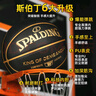 斯伯丁（SPALDING）篮球7号TF黑金掌控系列室内外通用防滑耐磨赛事专用七号篮球 实拍图