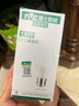 雷士（NVC）LED灯泡球泡家用商用大功率节能14瓦暖白4000K【一级能效】 实拍图