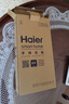 海尔（Haier）家用手持花洒 五档出水大面板强劲喷枪 淋浴手持莲蓬喷头P308S 实拍图
