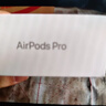 Apple/苹果 AirPods Pro（第二代）磁吸充电 神级降噪无线蓝牙耳机 全新原封 海外版【USB-C充电口】 实拍图