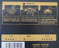 隅田川 进口特浓挂耳黑咖啡粉 节日送礼礼盒 意式口味 8g*24片装 实拍图