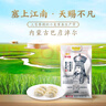 金龙鱼 面粉 中筋粉 内蒙平原雪花粉 2斤 麦芯粉 内蒙古河套平原小麦 实拍图