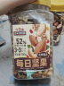 三只松鼠每日坚果500g/罐  干果核桃腰果休闲零食 端午团购送礼 实拍图