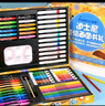 马可（MARCO）迪士尼 毕业儿童节礼物女孩男孩玩具 生日礼物丙烯马克笔水彩笔 文具绘画礼盒套装70件套 送涂色书 实拍图