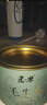 匠界茶叶毛尖绿茶2025明前嫩芽新茶绿茶鲜嫩高山绿茶罐装100g礼盒送礼 实拍图