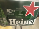 喜力经典330ml*24瓶整箱装 喜力啤酒Heineken  实拍图
