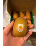 佳沛（zespri）新西兰  阳光金奇异果18粒礼盒优选果单果约101-124g 猕猴桃水果 实拍图