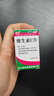 蜀中 依科 维生素C片 0.1g*100片 用于预防坏血病 也可用于各种急慢性传染疾病及紫癜等的辅助治疗 实拍图