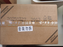 泸州老窖 六年窖头曲 浓香型白酒 52度500ml*6瓶 整箱装(赠送3个礼品袋) 实拍图