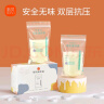 新贝 储奶袋90片母乳储存保鲜袋  装奶袋 存奶袋可冷冻加厚防漏200ML 实拍图