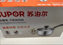 苏泊尔（SUPOR） 奶锅304不锈钢泡面锅煮奶锅婴儿辅食锅 燃气明火适用 ST16H3 (1-2人适用）直径 16cm 实拍图