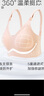 美德乐（Medela）云朵无痕哺乳文胸孕期记忆回弹孕妇喂奶内衣排湿透气柔滑无感胸罩 云朵哺乳文胸 奶油云朵 M码(36/80 C-H杯) 实拍图