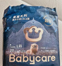 babycare皇室狮子王国弱酸纸尿裤小号S58片(4-8kg)婴儿尿不湿亲肤透气 实拍图