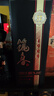 筑春筑春1988 酱香型白酒53度500ml 贵州老三春 实拍图