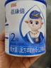 蓓康僖宜品婴幼儿配方纯羊奶粉2段（6-12个月适用）150克  实拍图
