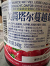 美茵塔尔德国原装进口无添加蔓越莓酱340g早餐伴侣0脂肪 实拍图