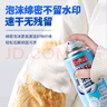 巨奇严选 羽绒服清洗剂360ml免水洗冲锋衣清洗剂衣物去油去油污干洗剂 实拍图
