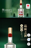五粮液股份 五粮春 第二代 浓香型白酒 45度 500ml 双瓶装 送礼宴饮 实拍图