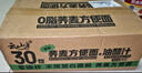 云山半0脂肪荞麦方便面60g*30包+油醋汁 荞麦面条挂面泡面代餐拌面面饼 实拍图