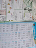 53天天练 小学语文 二年级下册 RJ 人教版 2025春季 含答案全解全析 课堂笔记 赠测评卷 开学季 实拍图
