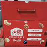 沃隆每日坚果770g/28袋小零食果干混合坚果礼盒即食休闲零食大礼包 实拍图