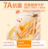 浪莎丝袜女性感开档免脱裤袜超薄情调丝袜连裤袜均码 黑1白1双 实拍图