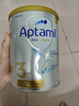 爱他美（Aptamil）白金澳洲版 幼儿配方奶粉 3段(12-36个月) 900g 实拍图