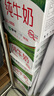 蒙牛全脂纯牛奶【京东定制礼盒】小规格易吸收211mL×10包纯正生牛乳 实拍图