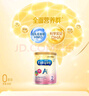美赞臣（MeadJohnson）港版安婴宝A+2段婴幼儿奶粉 400g 6-12个月 京东试用 奶粉试用装 实拍图