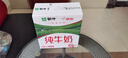 蒙牛全脂纯牛奶【京东定制礼盒】小规格易吸收211mL×10包纯正生牛乳 实拍图
