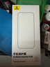 倍思 适用苹果15ProMax钢化膜iPhone15ProMax手机膜超瓷晶防尘防摔抗指纹超薄全覆盖无尘仓 高清2片装 实拍图