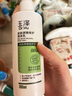 玉泽（Dr.Yu） 皮肤屏障修护身体乳120ml（润肤乳乳液补水保湿滋润缓解干燥） 实拍图