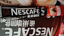 雀巢（Nestle）咖啡粉1+2特浓速溶三合一尝鲜装冲调饮品7条91g线条小狗同款 实拍图