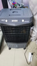 VCJ【德国品牌】 工业冷风机空调扇制冷水冷电冷风扇加水冷气机家用空调扇商用可移动制冷风扇大风量 【新款0.8米高适用40平方】30L大水箱机械款 实拍图